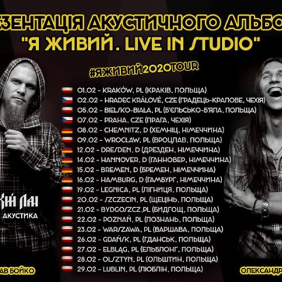 Koncert zespołu „Szeroki  Lan” – Svyatoslava Boyko i Alexandra Kozyntsa