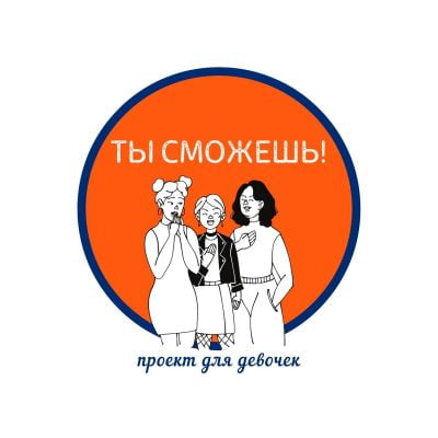 Dasz Radę! Ты сможешь!