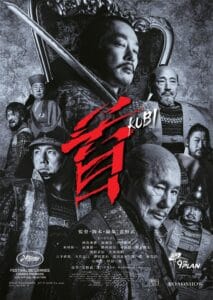 POSTER_KUBI_WARSTWY_JAPAN_PREVKA_LOGO_9th-scaled